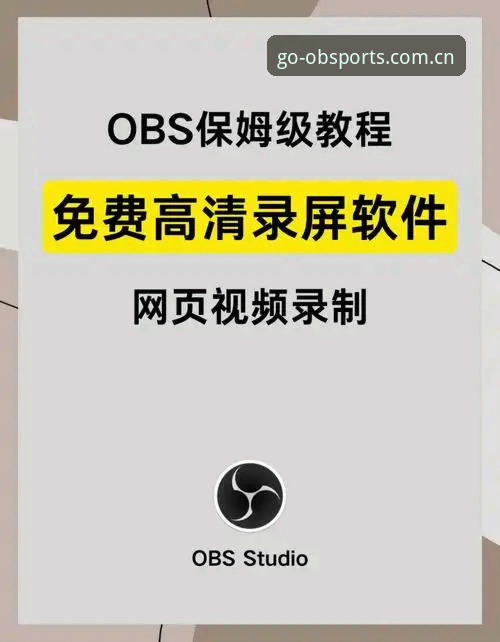 OBSports体验如何安全吗？实战派告诉你真相