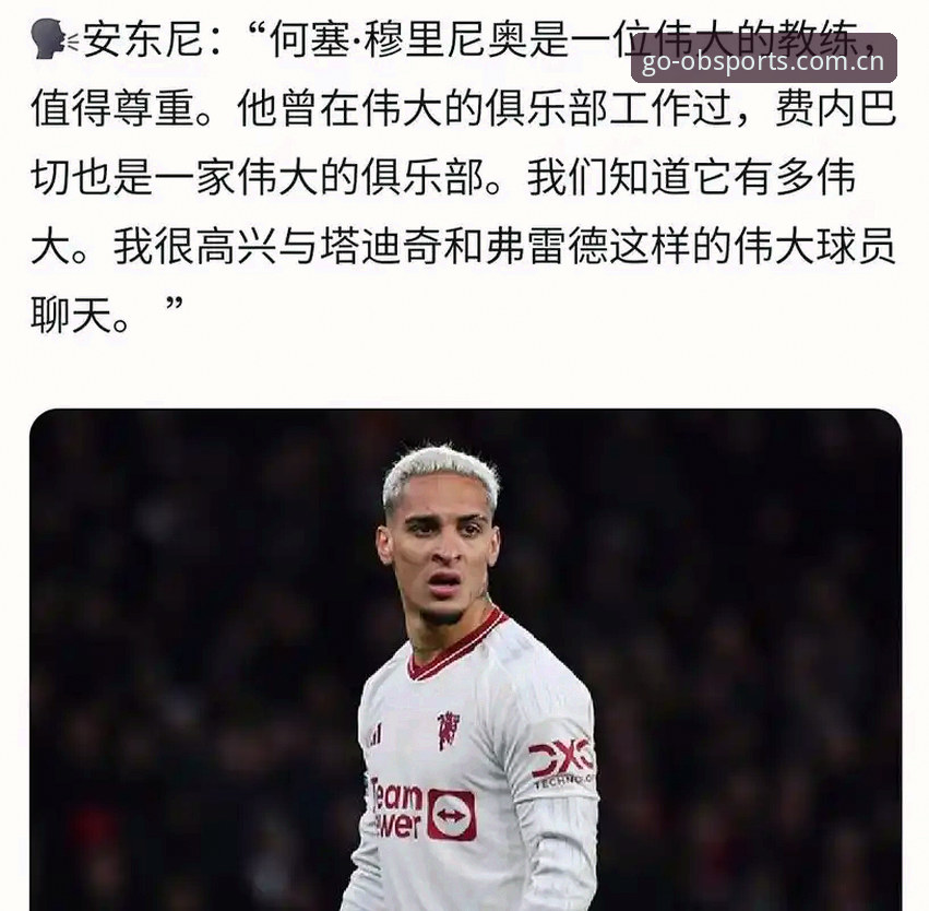 3大世界杯观赛危机：签证困局如何让约旦土耳其球迷空留遗憾